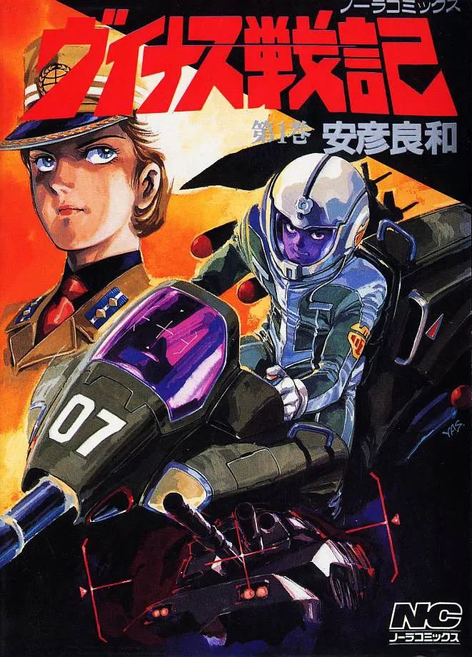 Volume 01