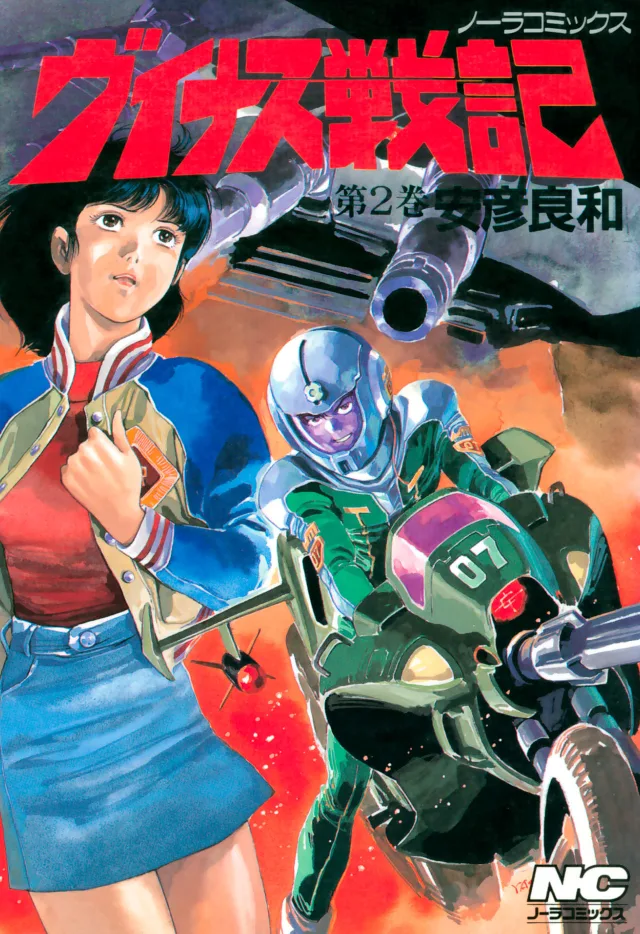 Volume 02