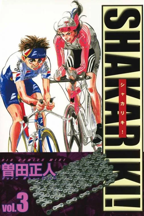 Volume 03