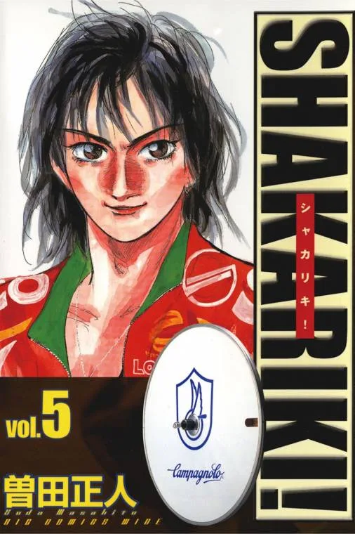 Volume 05