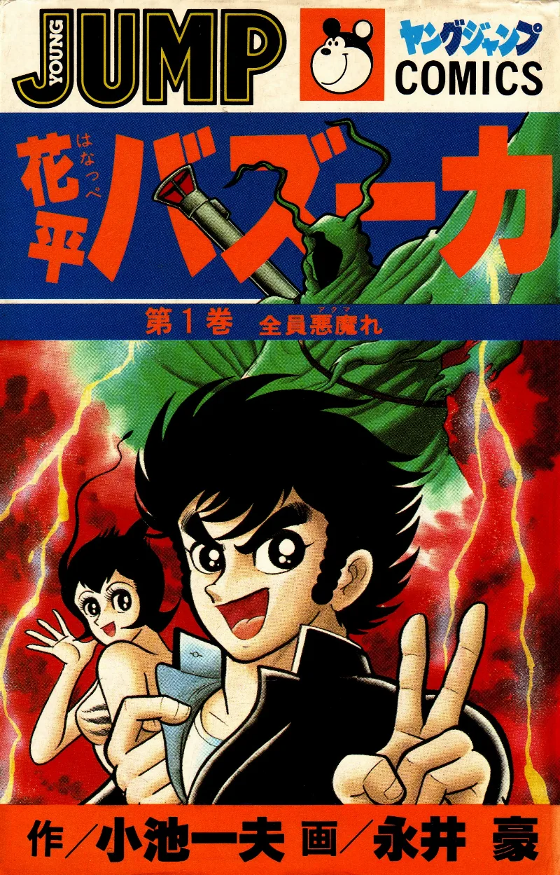 Volume 01.1
