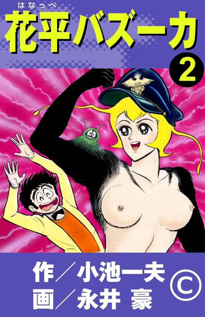Volume 02