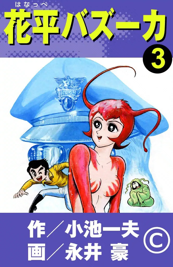 Volume 03