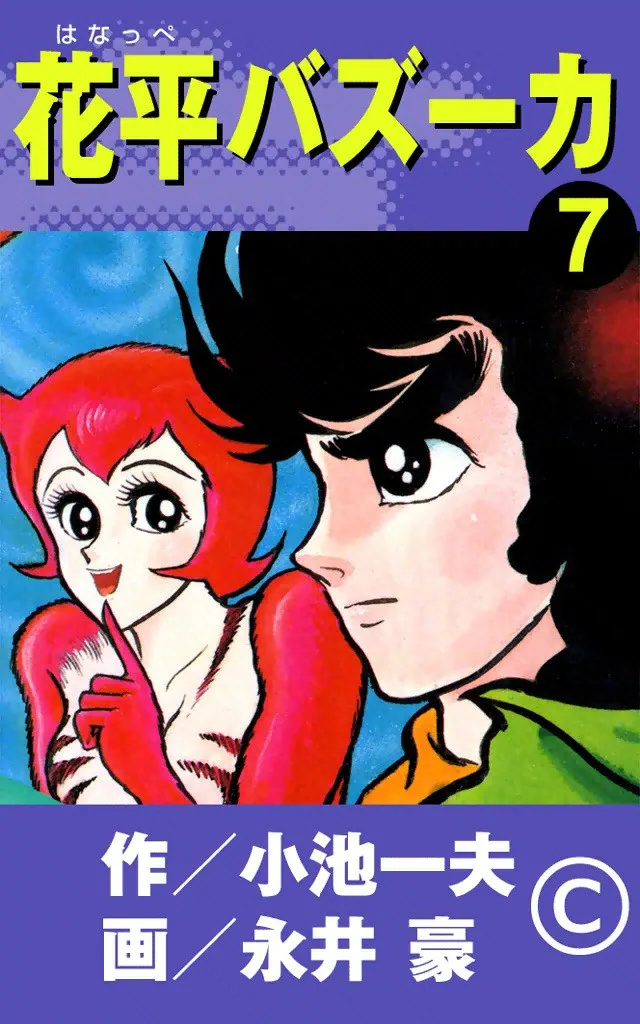 Volume 07