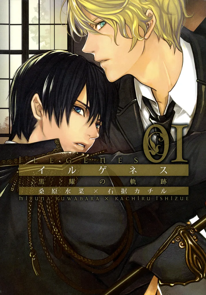 Volume 01