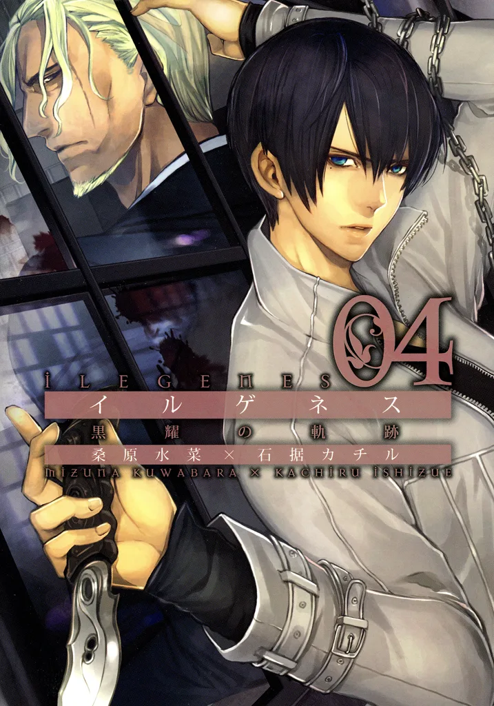 Volume 04