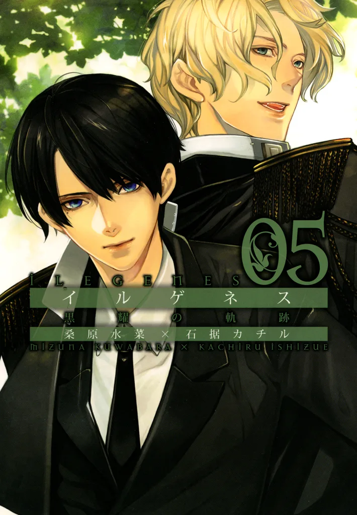 Volume 05