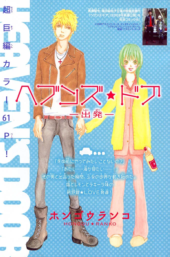 Volume 01