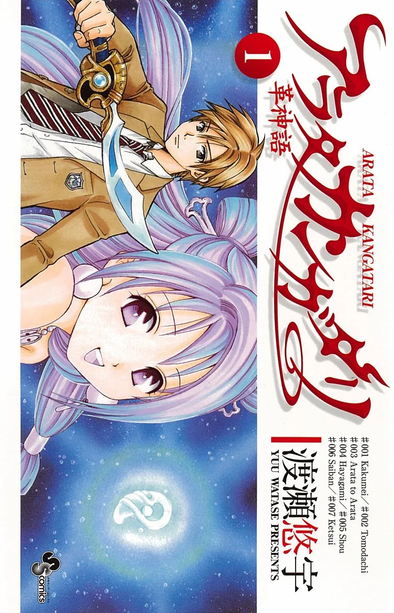 Volume 01
