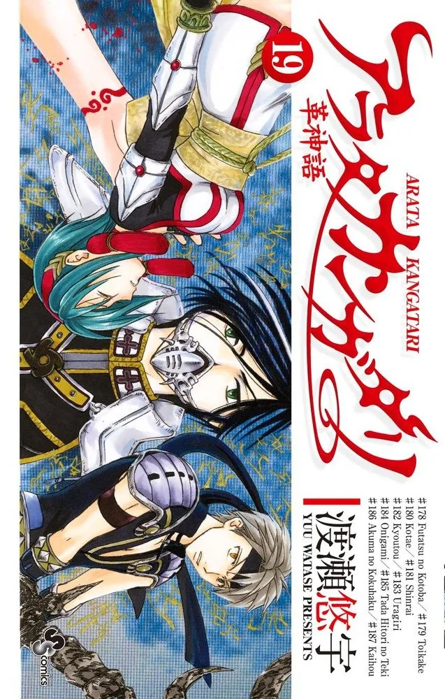 Volume 19