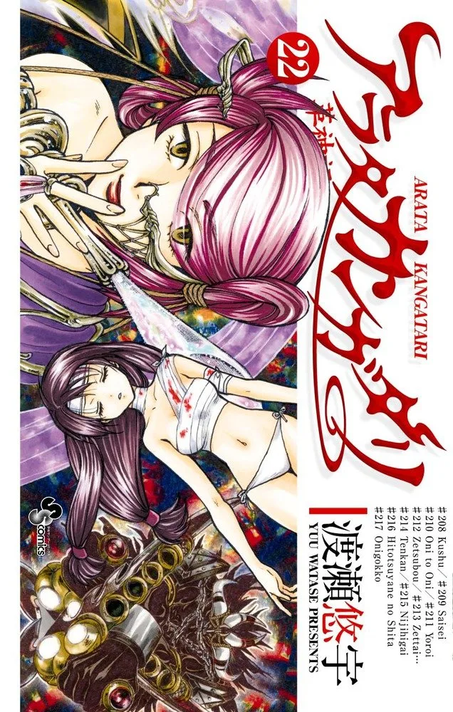 Volume 22