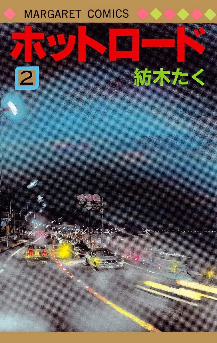 Volume 02