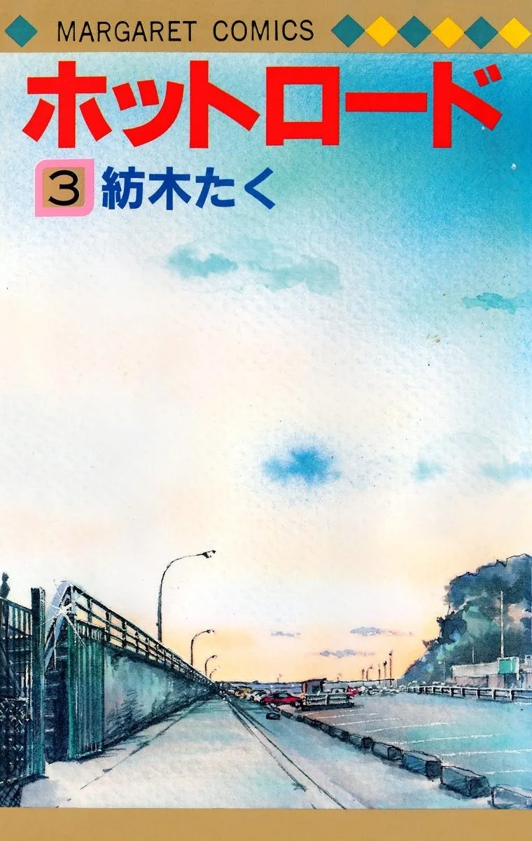 Volume 03