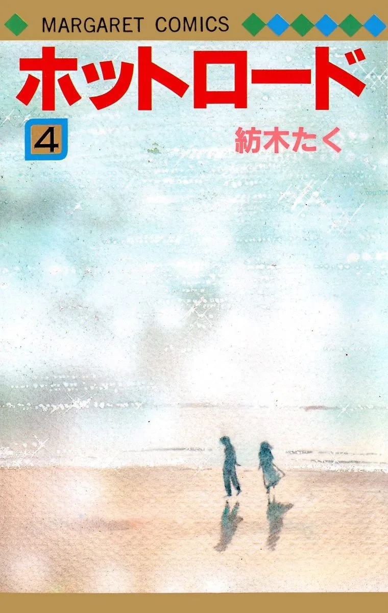 Volume 04