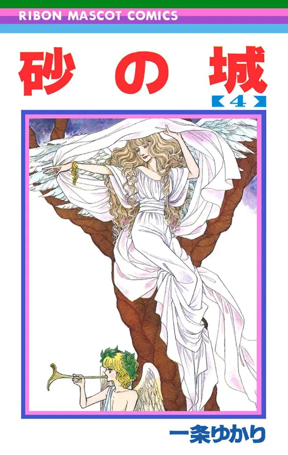 Volume 04