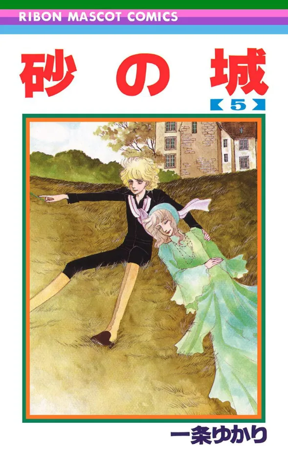 Volume 05