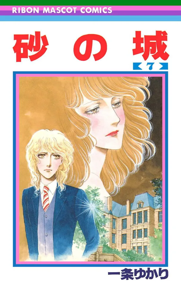 Volume 07