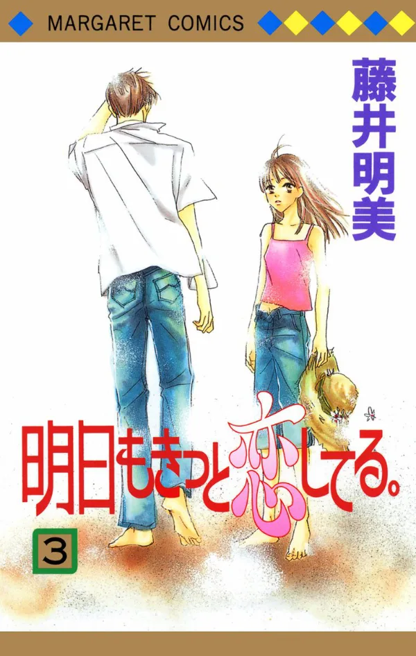 Volume 03