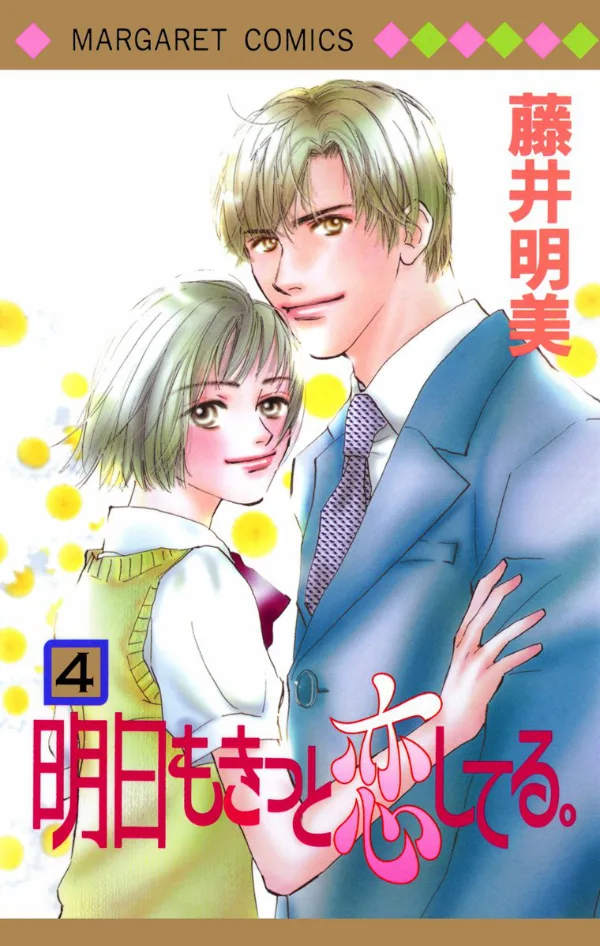 Volume 04