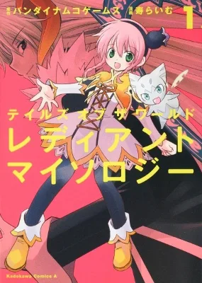 Volume 01