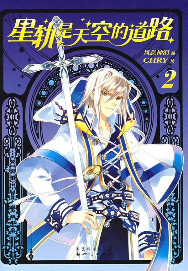 Volume 02