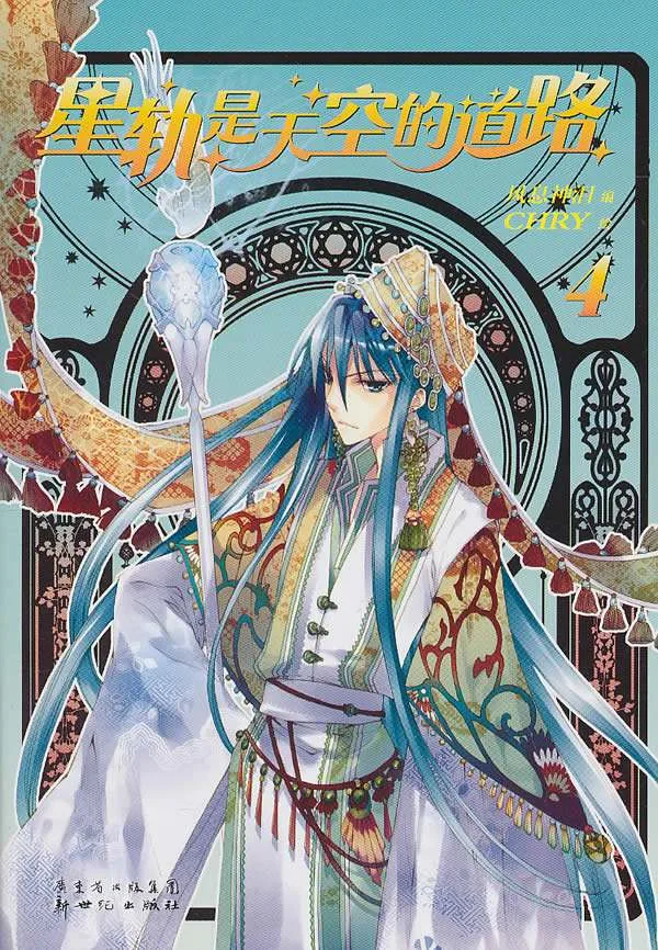 Volume 04