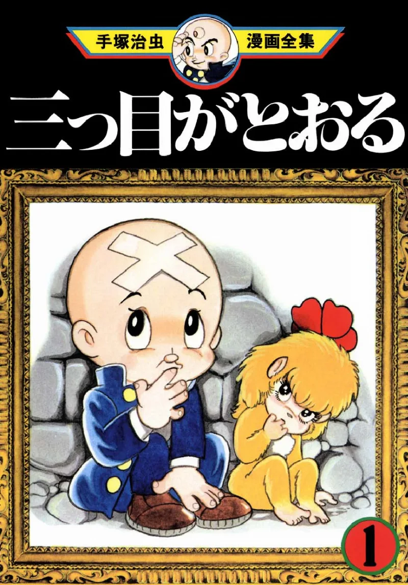 Volume 01