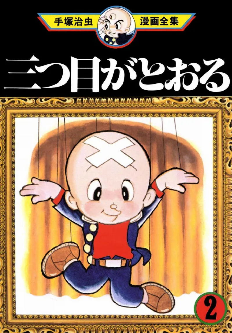Volume 02
