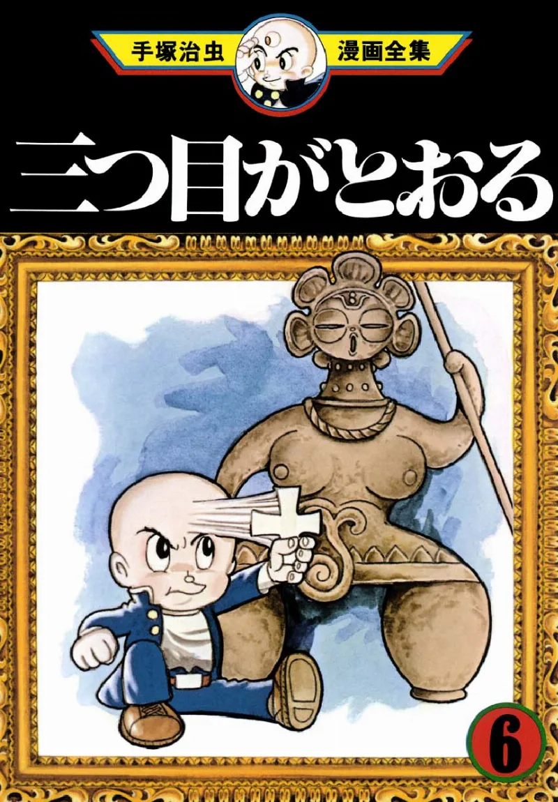 Volume 06