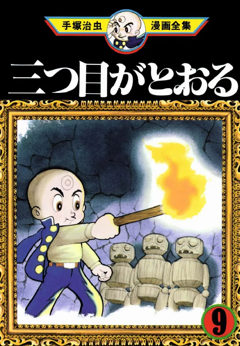 Volume 09