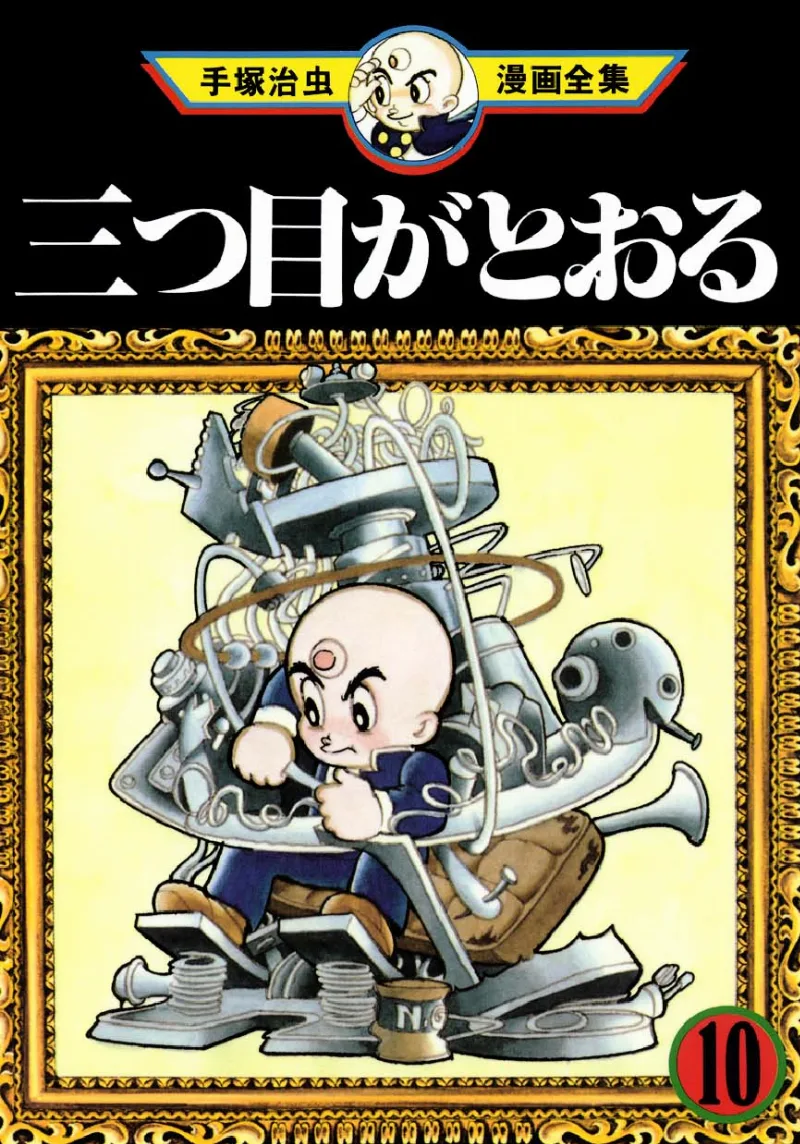 Volume 10