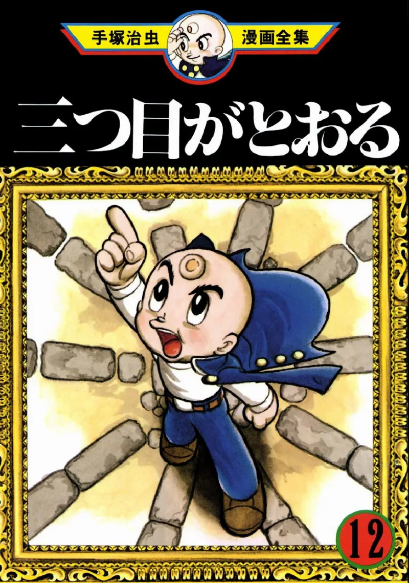 Volume 12