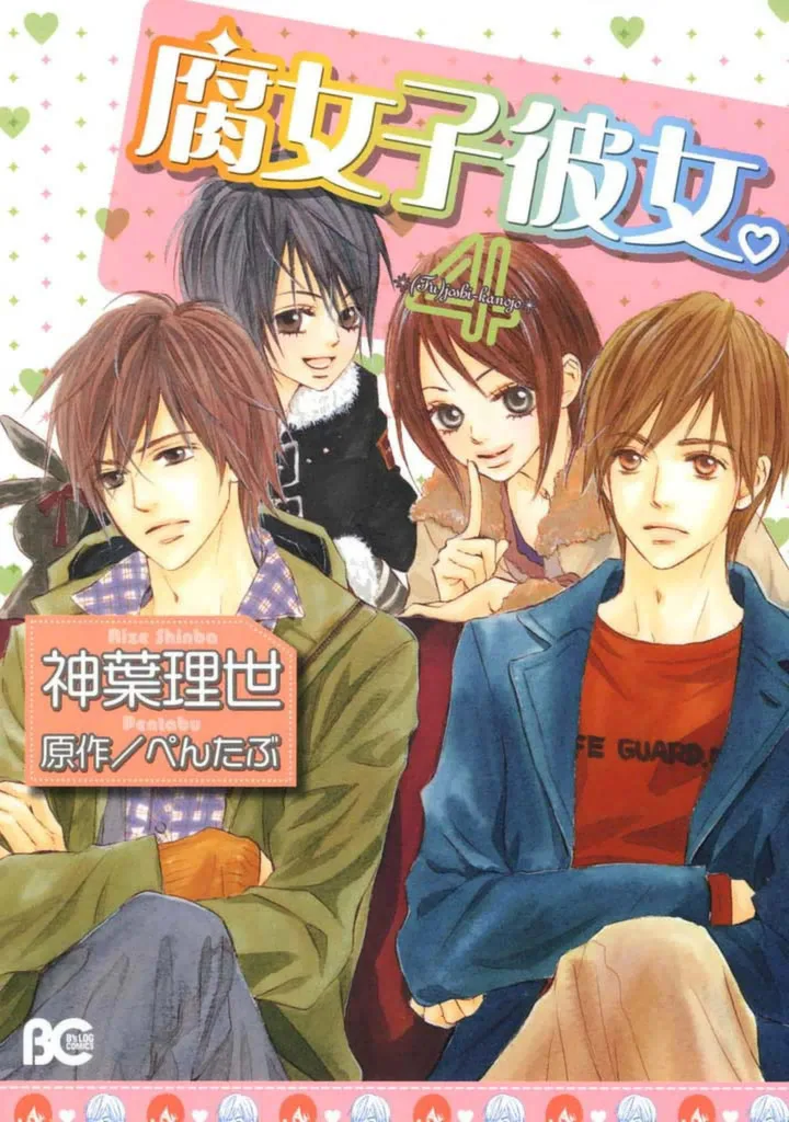 Volume 04