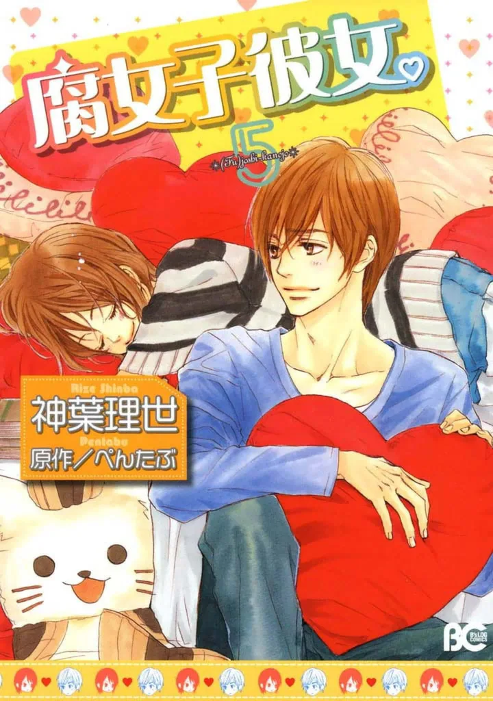 Volume 05