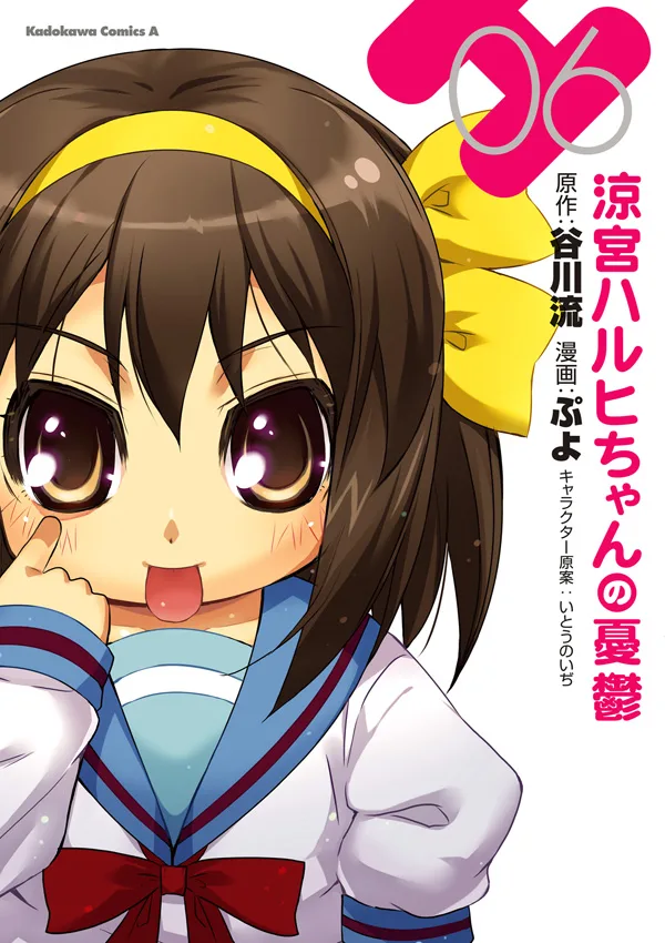 Volume 06