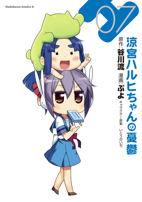 Volume 07