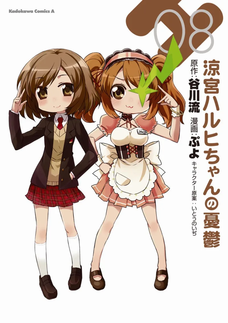 Volume 08