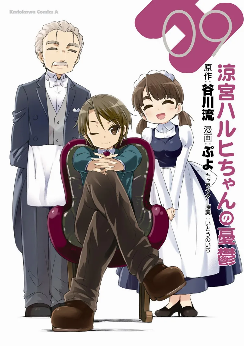 Volume 09