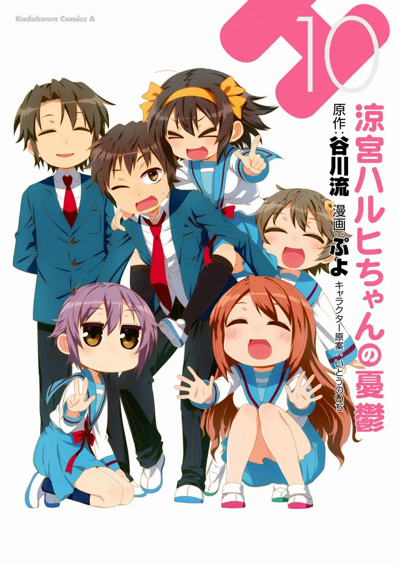 Volume 10