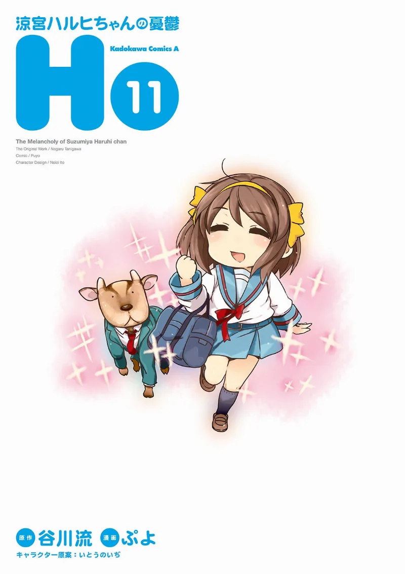 Volume 11