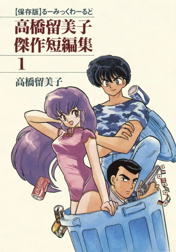 Volume 01