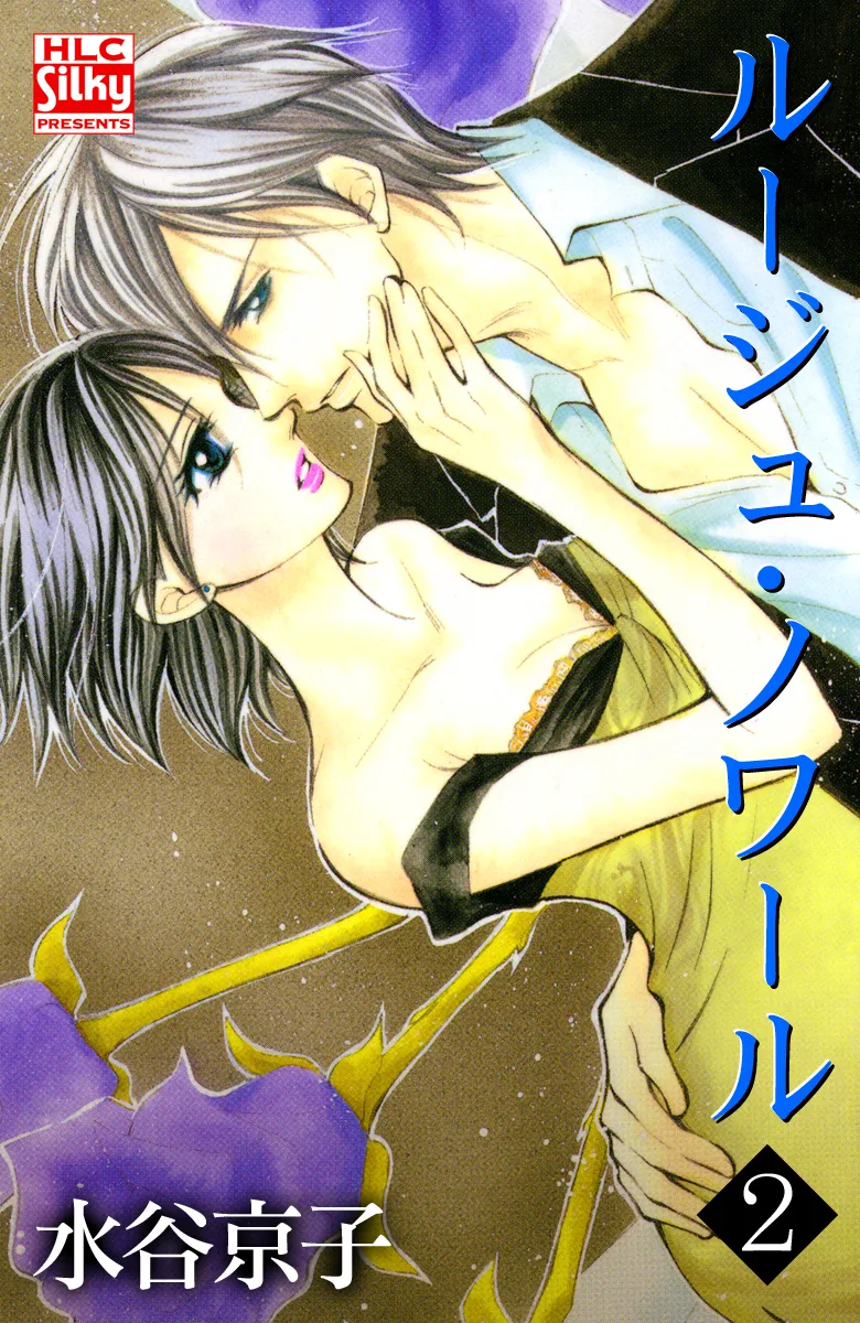 Volume 02
