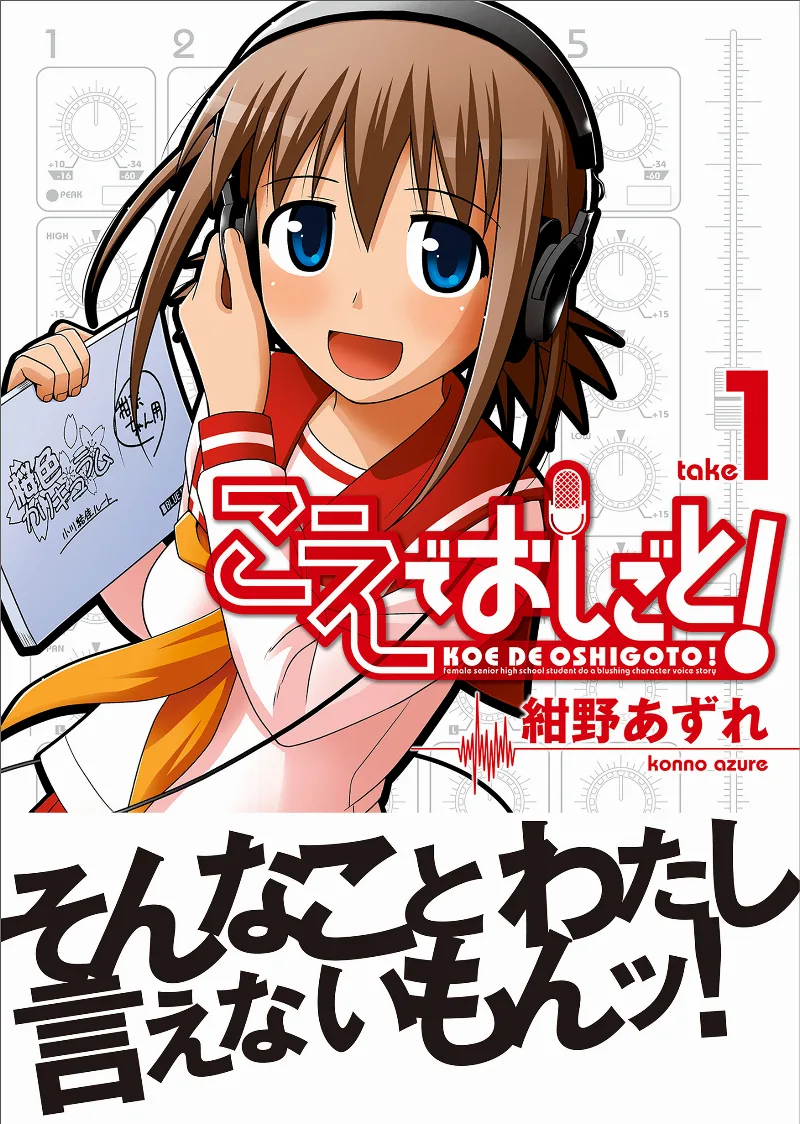 Volume 01