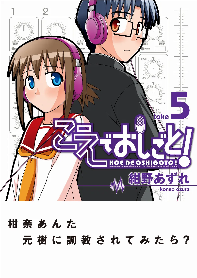 Volume 05