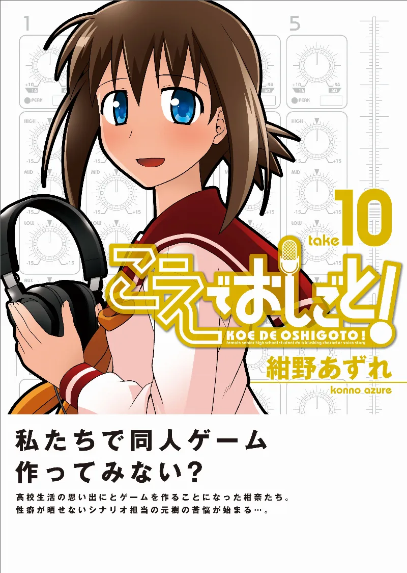 Volume 10