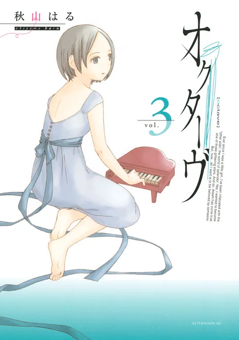 Volume 03