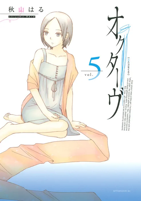 Volume 05