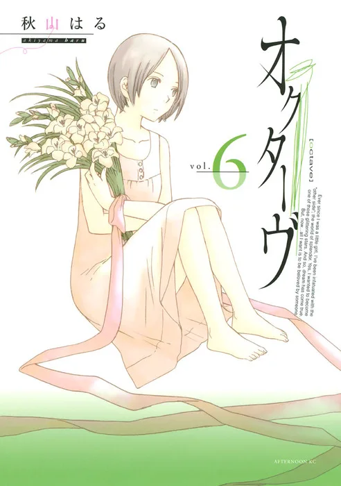 Volume 06