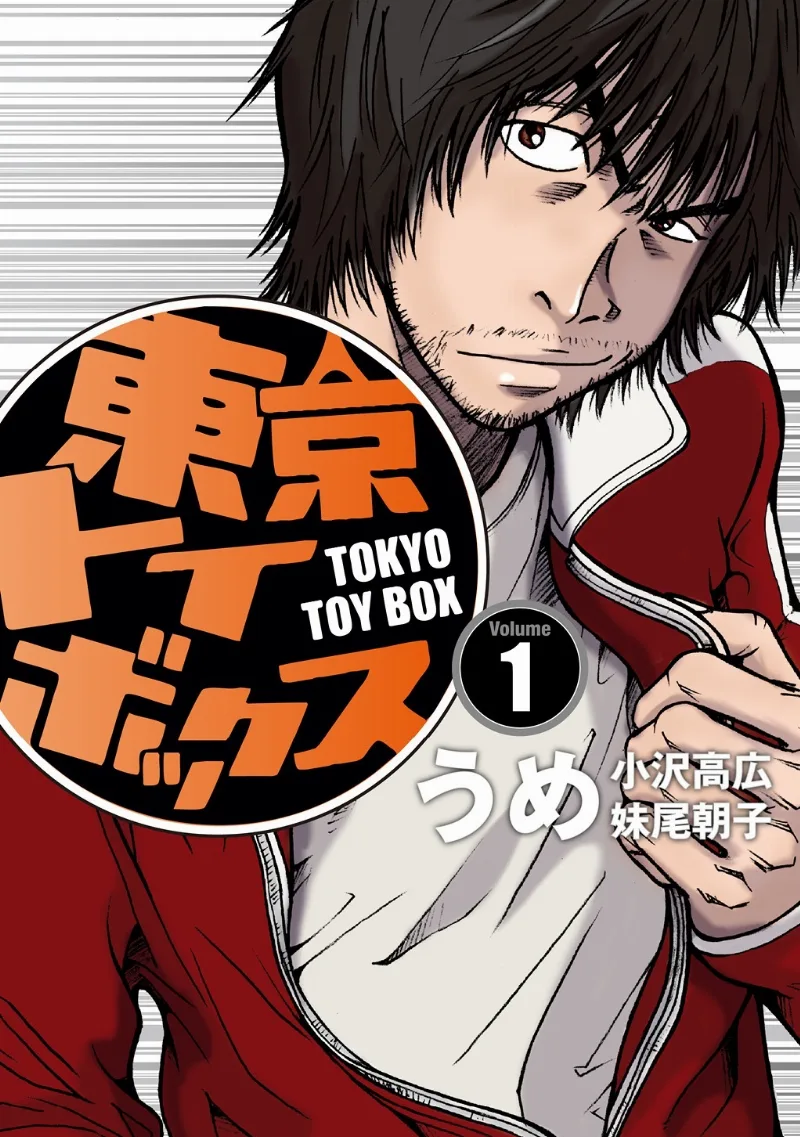 Volume 01