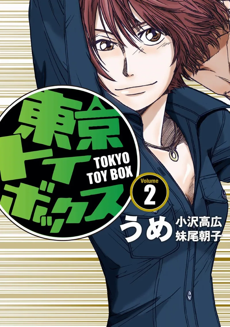 Volume 02